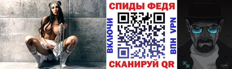АМФ 97%  Сызрань 