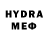 Мефедрон 4 MMC H. D.C.