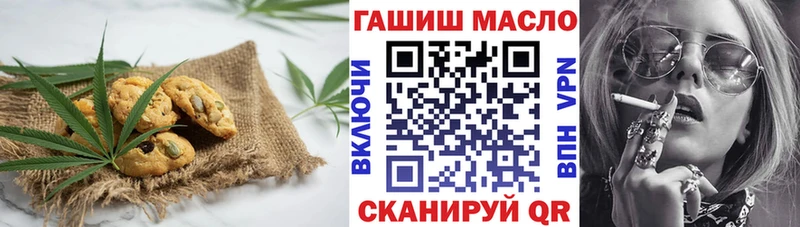 Еда ТГК марихуана  Сызрань 