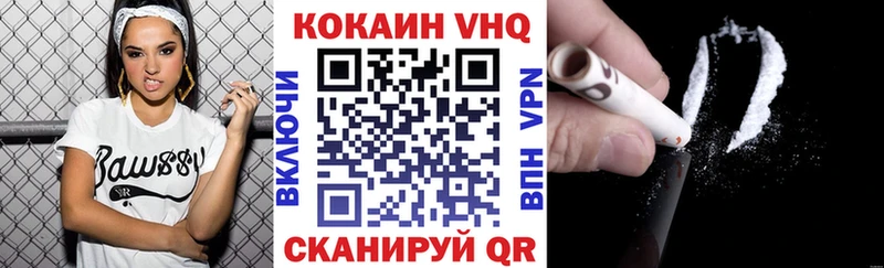 КОКАИН Columbia  цены   Сызрань 