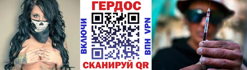 ГЕРОИН белый  Сызрань 
