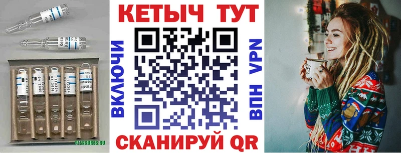 Кетамин ketamine купить наркотик Сызрань