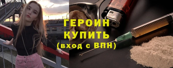 героин Медногорск