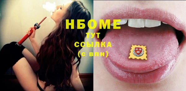 дистиллят марихуана Михайловка