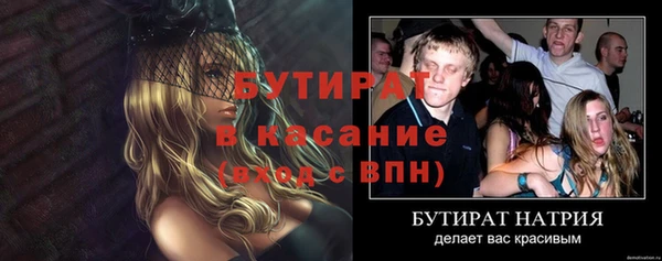 таблы Мегион