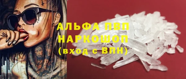 дистиллят марихуана Михайловка