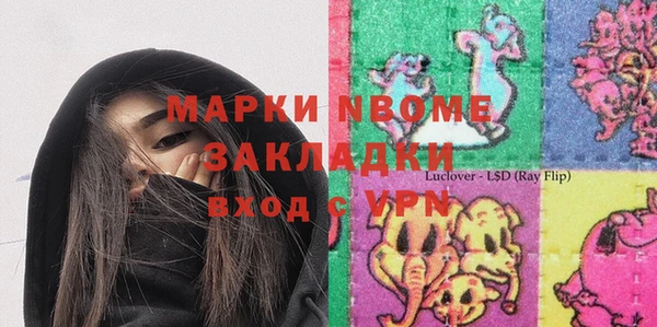 дистиллят марихуана Михайловка