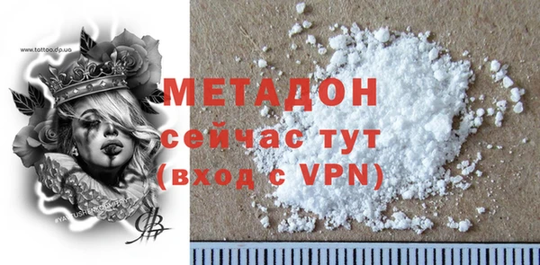 соль курить ск Михайловск