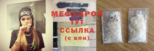 соль курить ск Михайловск