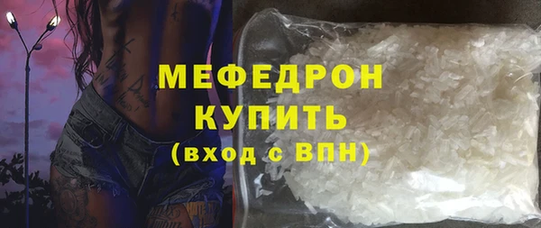 соль курить ск Михайловск