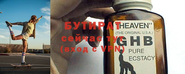 соль курить ск Михайловск