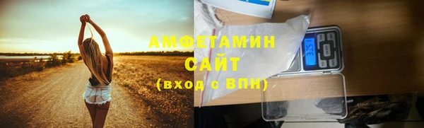 соль курить ск Михайловск