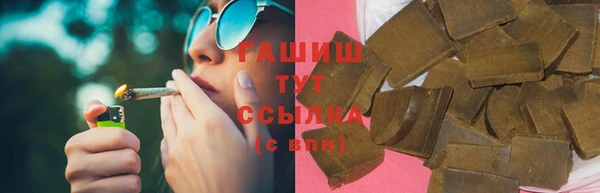 героин Медногорск