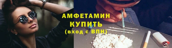 соль курить ск Михайловск