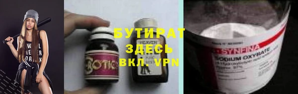 соль курить ск Михайловск