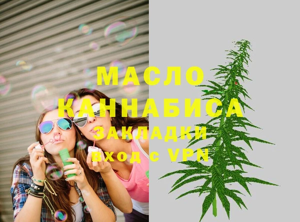 таблы Мегион