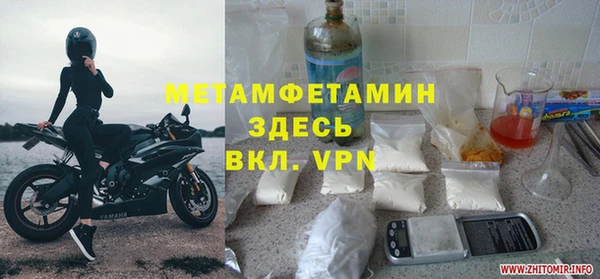 бутик Михайлов