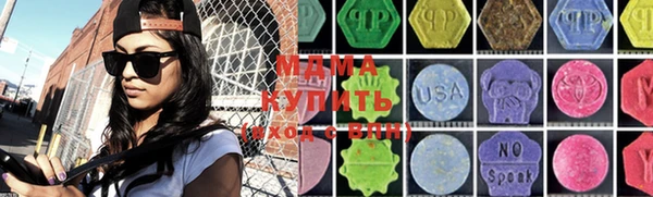 героин Медногорск