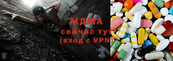 дистиллят марихуана Михайловка