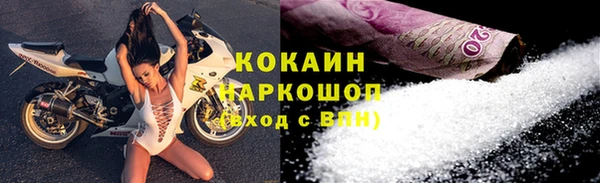 соль курить ск Михайловск