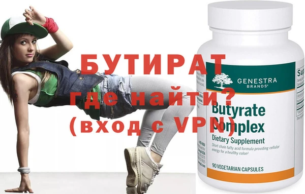 дистиллят марихуана Михайловка