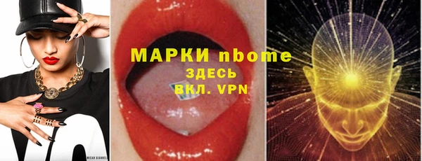 таблы Мегион
