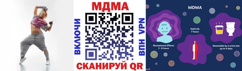 MDMA молли  наркота  Сызрань 