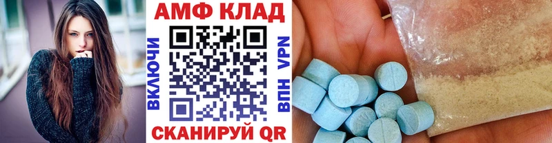 МЕТАМФЕТАМИН винт  купить наркоту  Сызрань 