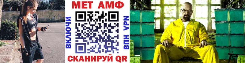 Первитин мет Сызрань