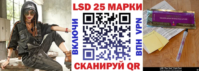 shop Telegram  Сызрань  Марки 25I-NBOMe 1,8мг  ссылка на мегу как войти 