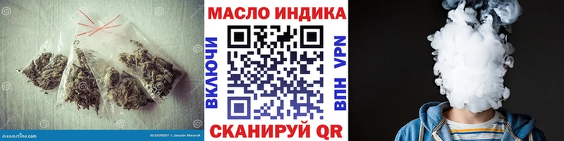 Дистиллят ТГК гашишное масло  Сызрань 